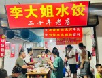 合肥李大姐家中电表被拆，炎炎夏日无电可用，原因竟是已销户？