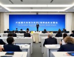 7月17日湖南省职称工作培训班举行，重点解读相关办法及系统操作