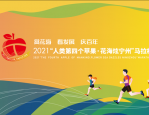 2024 年全省职工创新成果转化大赛：王忠东、肖庆阳荣获两个组别第一名