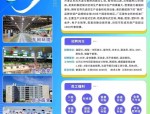 【合肥招聘】操作工/技工/装配工（五险一金+包食宿）、美的集团直聘实习生/储备干部（实习证明可盖章）