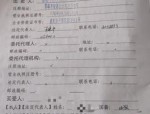 合肥二手房买卖合同签订全攻略：核验房产证、核对房屋信息及模板下载