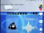 三只羊网络科技有限公司带货月饼被指假洋鬼子，合肥监督局已介入调查