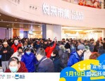 合肥肥东吾悦广场B1F悦来市集盛大开业，打造城东新地标