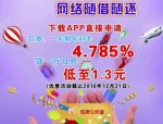 合肥公积金贷款买房高频问题，你知道吗？（附答复）