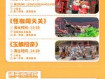 华谊兄弟影院布局全国15家，会员尊享最优票价与专属服务