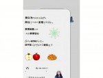排版 | 村长最新品牌融资4A篇：Cupshe亿元融资与小熊U租D2轮战略投资