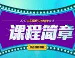 面试时被问缺点怎么办？掌握这些技巧，让你轻松应对