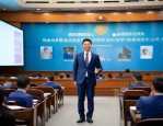 中国人民大学商学院首届大湾区人力资源管理论坛在深圳举办