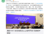 韩俊强调扎实推进生态强省建设，合肥市多方面工作稳步推进