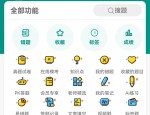 合肥市肥西县四所学校2025年招聘代课教师