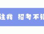 合肥长丰县徽丰工程咨询有限责任公司招聘7人公告
