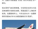 合肥周谷堆市场周边强化管理措施通告，2025年覆盖全省所有县市区，国产大飞机C919获签300架订单
