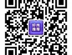 南宁市第二妇幼保健院滨湖院区招聘公告