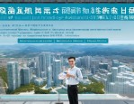 想了解深圳入户补贴政策？在这俩公众号回复【落户补贴】可得