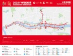 长三角马拉松直通车：杭马、南马、合马互通报名新举措解析