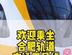 地铁运营时间微调是否在传递城市运转的一种节奏感