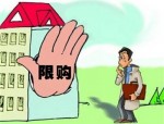 2023 年合肥最新购房政策解读：限购、限贷、税率全知道
