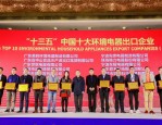 2016 年度全国中小城市综合实力百强区榜单出炉，包河位列第 50 位并包揽四个百强