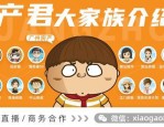 疫情防控中，巢湖东站综管办为医护人员归来疗养提供舒适环境