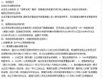 经济发展局2022年度合肥高新区专精特新认定奖励政策兑现通知