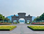 浙江发布省属事业单位招聘公告，浙江师范大学等校在招