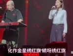 刀郎合肥演唱会白衣献唱我的祖国，万人合唱缅怀先烈，庄严肃穆氛围感人至深