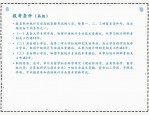 国家统计局与人力资源社会保障部修订印发统计专业技术资格规定和统计专业技术资格考试实施办法