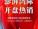 万科文一·未来之光交付，业主夸赞小区方便至极
