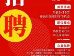 平安银行合肥分行2017年公开招聘：支行行长、渠道拓展经理等岗位热招中