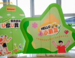 大陆马牌轮胎合肥工厂四期竣工开业，张红文司徒澈出席活动