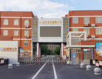 合肥教师招聘 | 合肥长丰县长新路小学教师招聘
