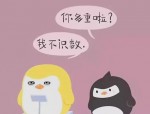 受网约车的“挤兑”，一部分司机忍无可忍走到自主降价！