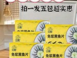 合肥聚众吃鱼六周年庆典：充值2.9倍当餐免单，鱼类5.8折，送水库黑鱼卡，晒老照片赢礼物