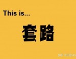 合肥校园招聘：涵盖安徽校招信息，警惕网络诈骗，了解杰事杰新材料