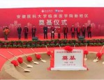 合肥八中运河新城校区建设进入最后冲刺阶段，即将全面建成