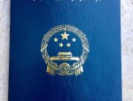 商业国际交流合作培训中心颁发的人力资源管理师工作内容及证书考取方法