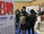 北京亦庄国际人力资源公司公开招聘道路辅助岗工作人员