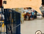 惠玩观影团免费观影活动持续开展，合肥市新增9例感染者详情解读