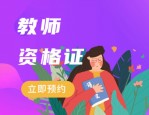 合肥教师招聘 |【合肥中汇实验学校】2024年教师招聘