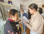 合肥蜀山区竹荫里社区1367工作机制：精细化服务让独居老人感受家人般的照顾