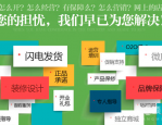 加盟成人用品自助售货门店，选址不符规定被叫停，消费者维权难