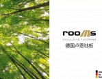 生活家地板携手湛江设计力量，打造最有温度的品牌