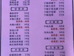 （延旭烧烤）荣登双榜的合肥必吃餐厅