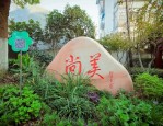 【招聘】合肥市青年路小学招聘启事