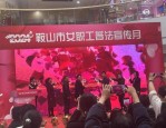 云南省女职工劳动保护特别规定 2024 年 11 月 1 日起施行，保障女职工合法权益