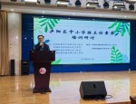合肥四十二中学中铁国际城校区举行庐阳区侯娇体育名师工作室挂牌仪式暨新学期体育工作会