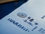 徐州市体育局发布招聘公告，公开招聘4名紧缺型人才