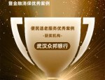 2014 悦美之夜医美年度颁奖盛典盛大开启，合肥华美整形荣获最佳团队服务奖