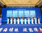 市高层次人才协会走进经开区、高新区，共谋产业合作新机遇