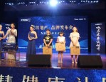 2017年美的地产合肥品牌发布会盛大举行，揭开庐江神秘盒子